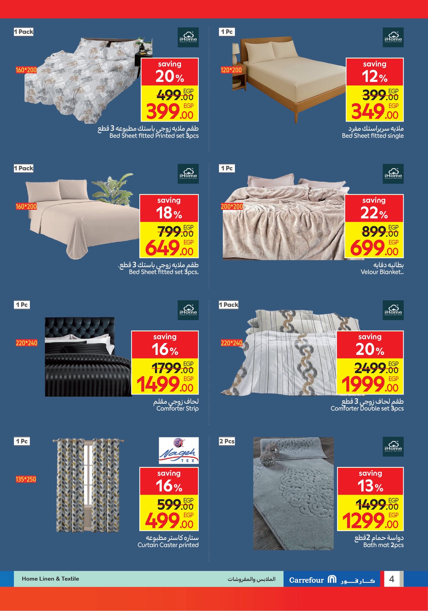 carrefour offers from 23sep to 3sep 2025 عروض كارفور من 23 سبتمبر حتى 3 سبتمبر 2025 صفحة رقم 46